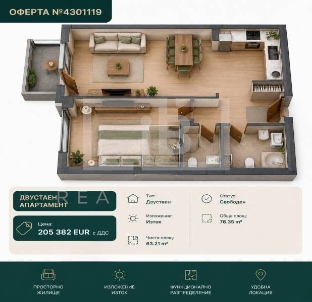 Продава 2-СТАЕН, гр. София, Малинова долина, снимка 4 - Апартаменти - 55185603