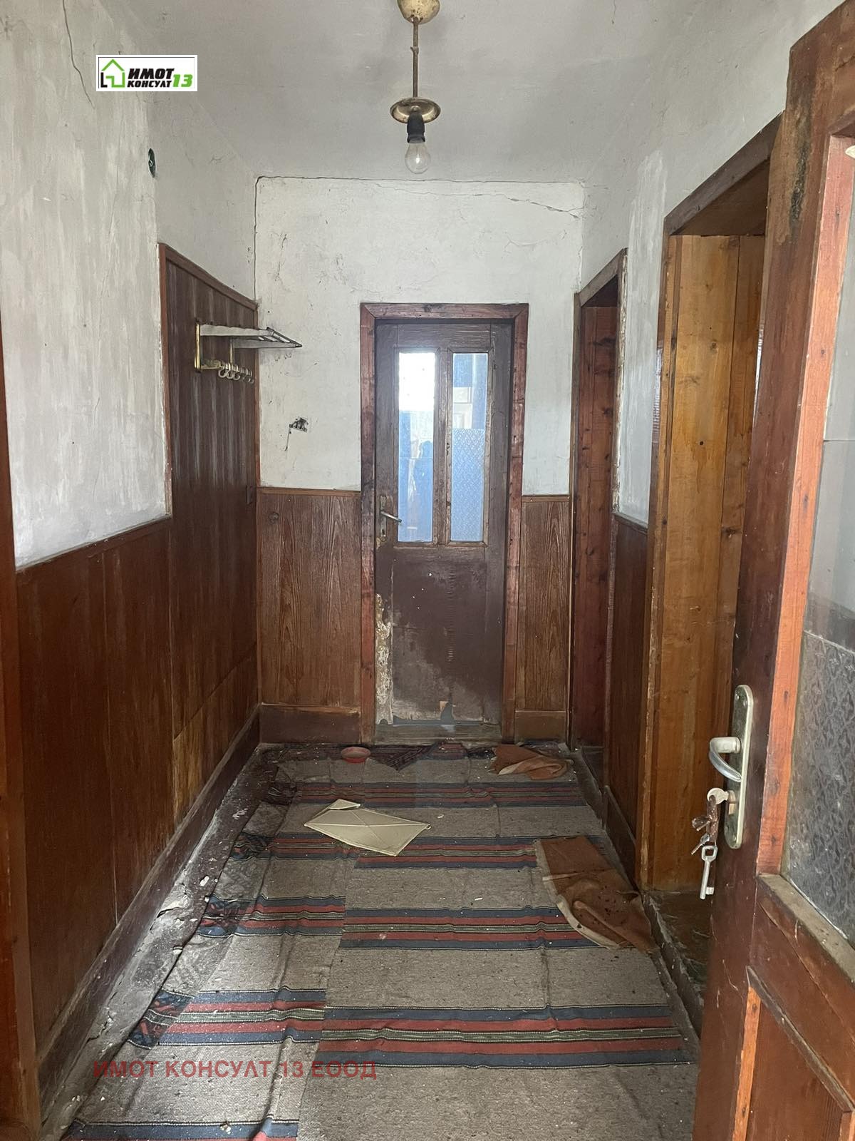 Продава КЪЩА, с. Искър, област Плевен, снимка 8 - Къщи - 55308801