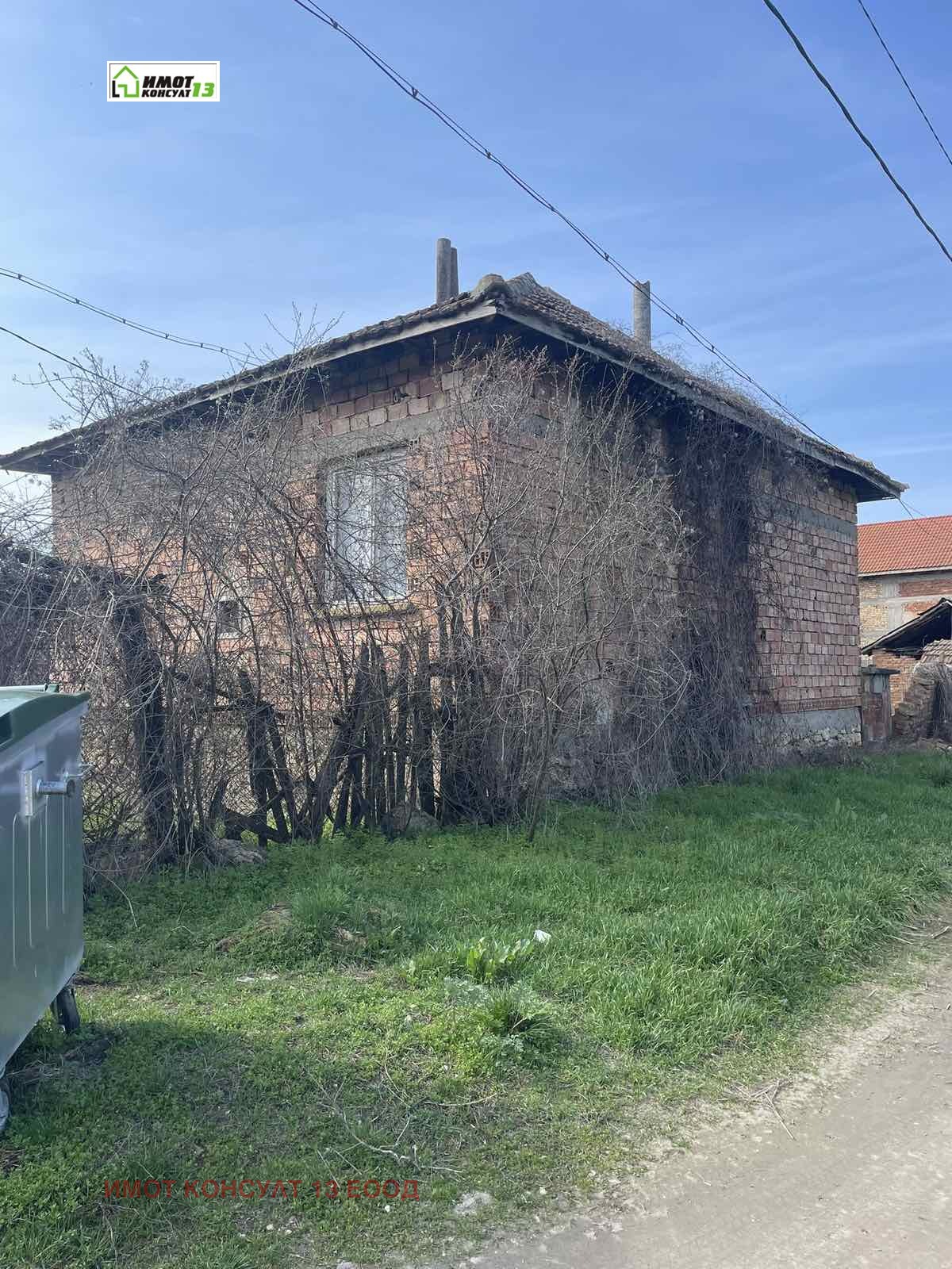 Продава КЪЩА, с. Искър, област Плевен