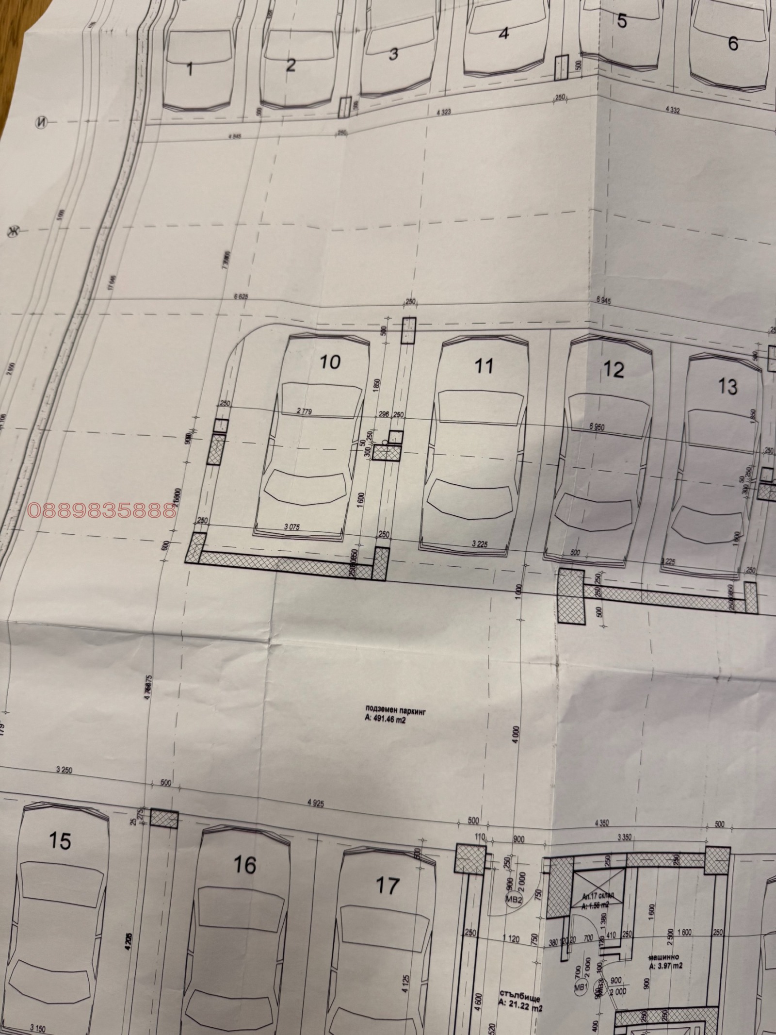 Продава ГАРАЖ, ПАРКОМЯСТО, гр. София, Зона Б-19