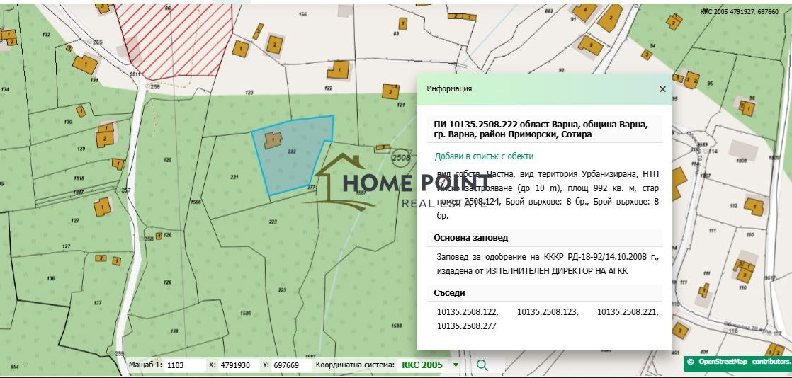 Продава ПАРЦЕЛ, гр. Варна, м-т Сотира