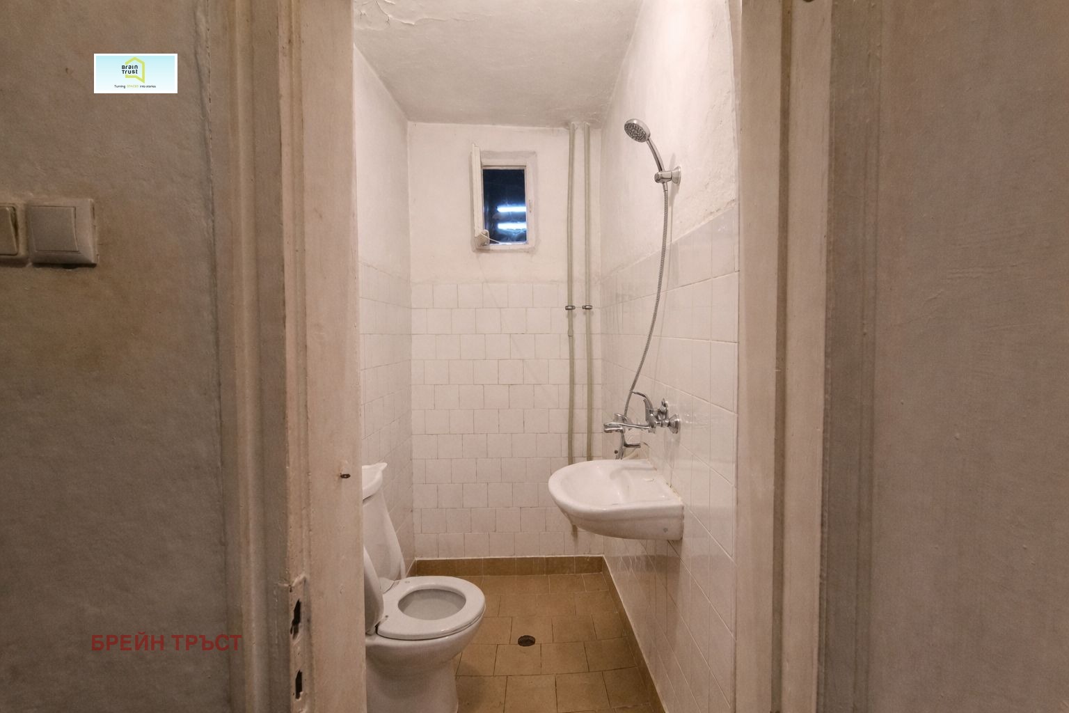 ������� 2-����� | Imot.bg � ����������� 9