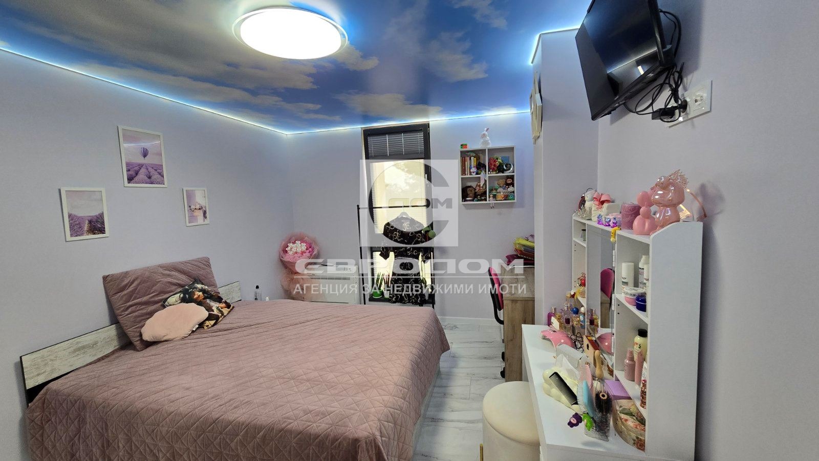 ������� 3-����� | Imot.bg � ����������� 11