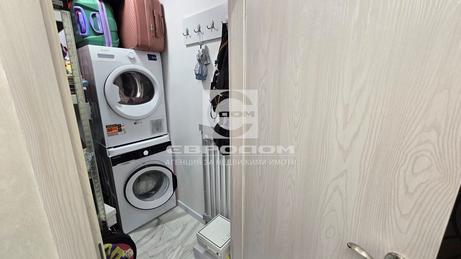 ������� 3-����� | Imot.bg � ����������� 14