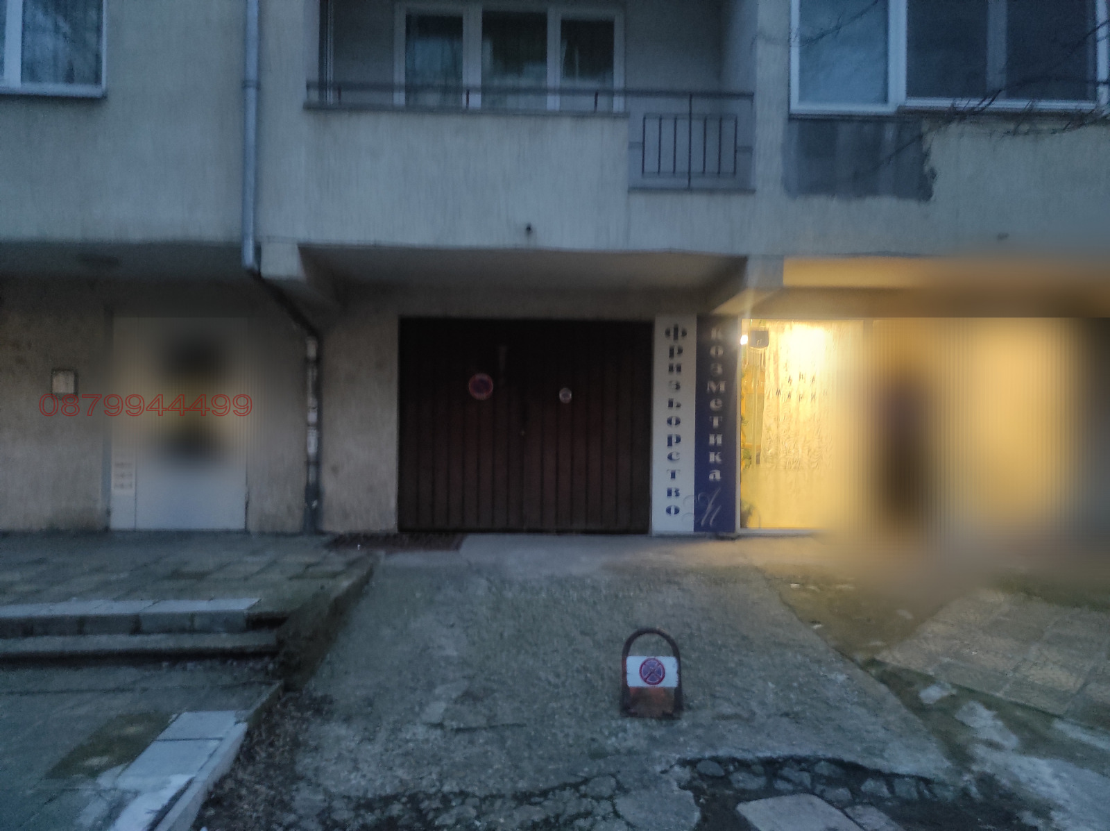 ������� ����� | Imot.bg � ����������� 3