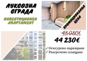 Studio Trakija, Plovdiv