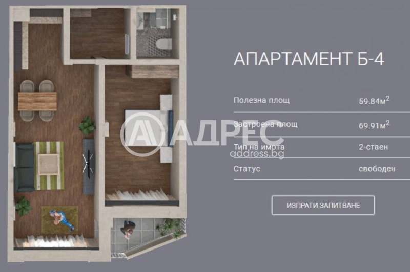 Продава  2-стаен град Пловдив , Западен , 70 кв.м | 97127254 - изображение [2]