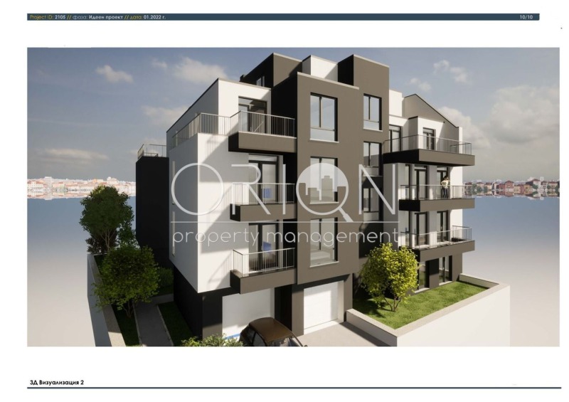 Продава  3-стаен град София , Дружба 1 , 146 кв.м | 29766101