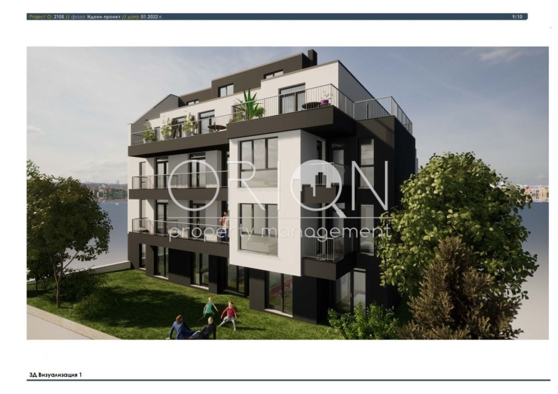 Продава  3-стаен град София , Дружба 1 , 146 кв.м | 29766101 - изображение [2]