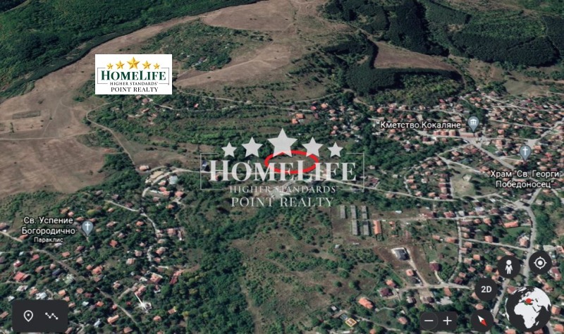 Satılık  Komplo Sofia , Kokalyane , 4550 metrekare | 48059949