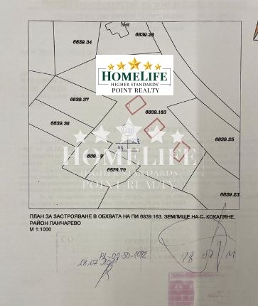 Satılık  Komplo Sofia , Kokalyane , 4550 metrekare | 48059949 - görüntü [3]