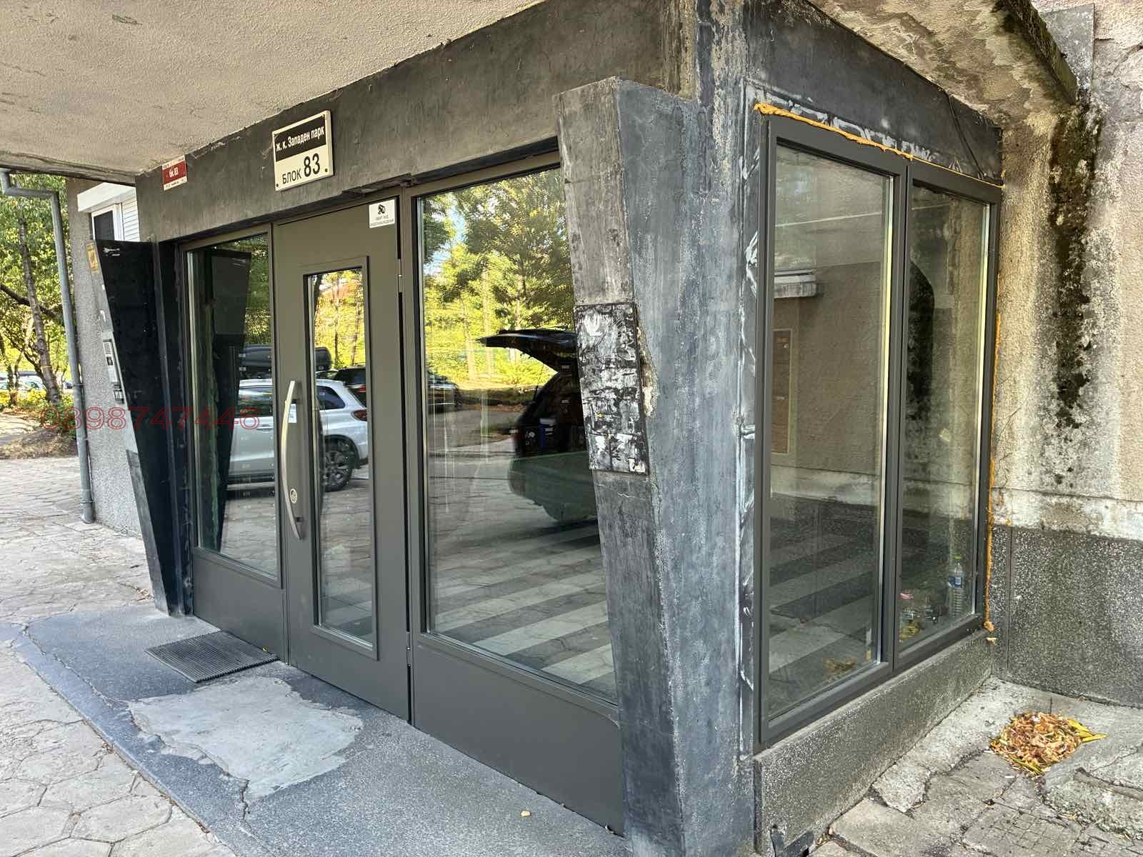 Продава 2-СТАЕН, гр. София, Западен парк