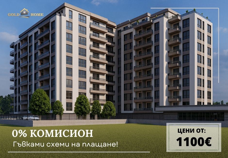 Продава 2-СТАЕН, гр. Пловдив, Южен