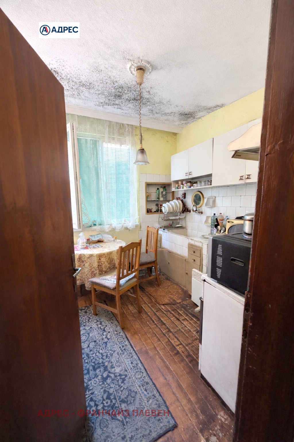 Продава ЕТАЖ ОТ КЪЩА, гр. Плевен, Широк център, снимка 3 - Етаж от къща - 54423835