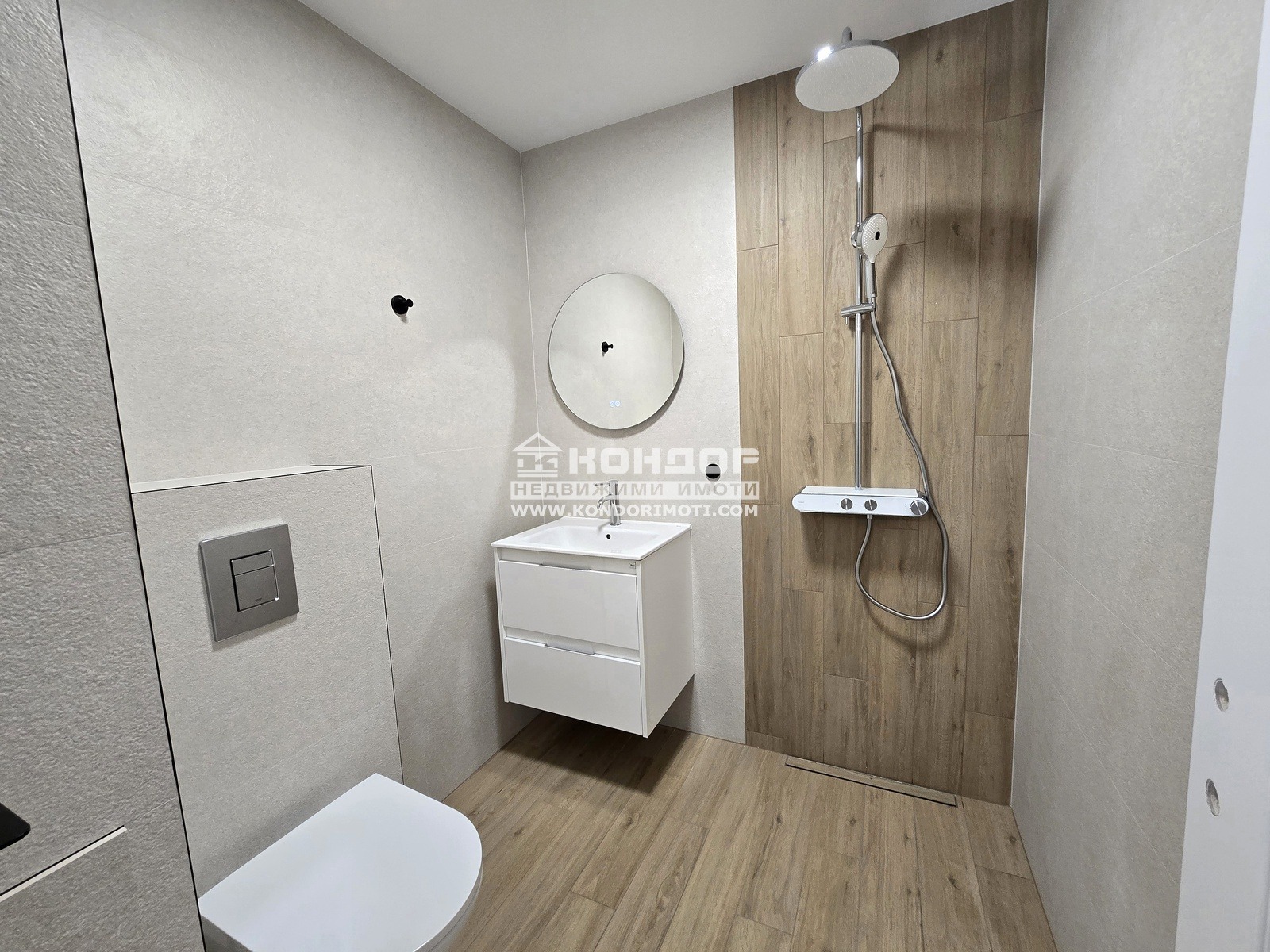 ������� 2-����� | Imot.bg � ����������� 7