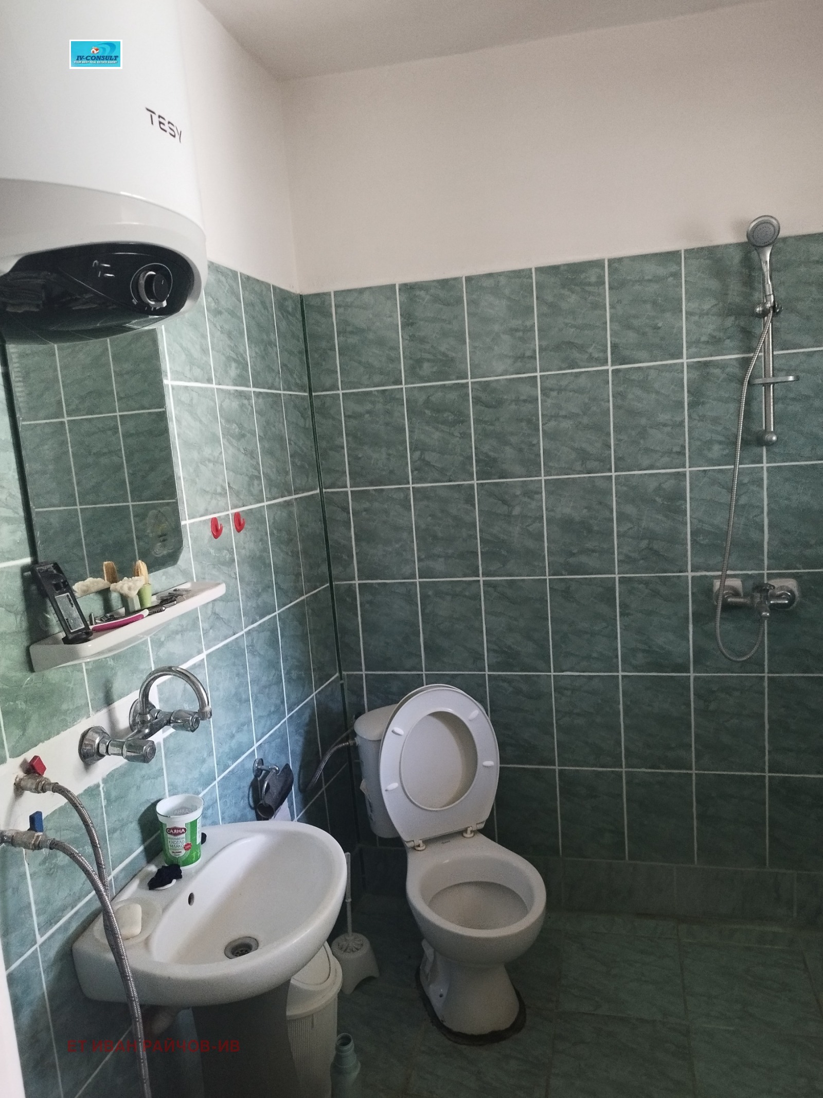������� ���� | Imot.bg � ����������� 7