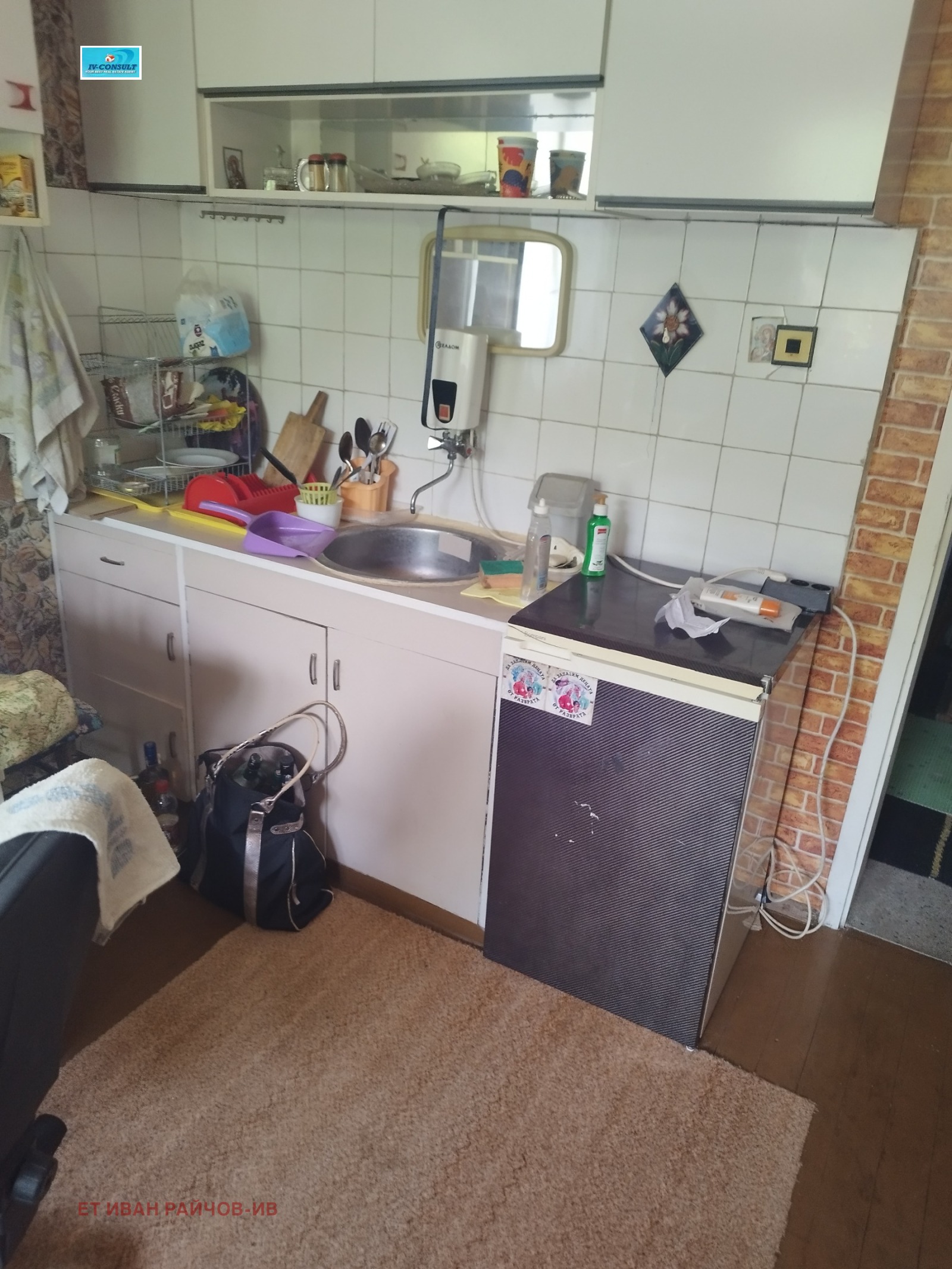������� ���� | Imot.bg � ����������� 8
