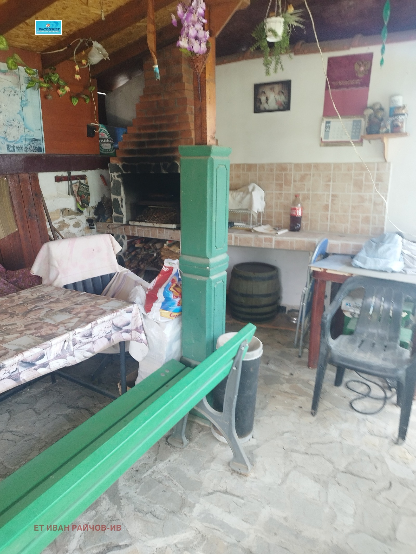 ������� ���� | Imot.bg � ����������� 5