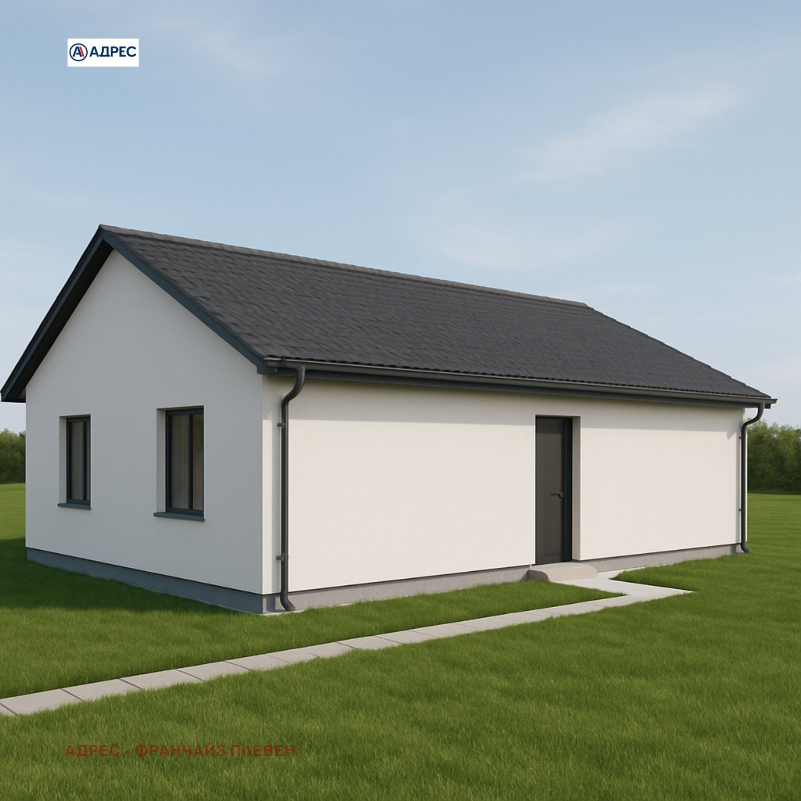 ������� ������ | Imot.bg � ����������� 4