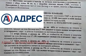 ������� ������ | Imot.bg � ����� ������ 11