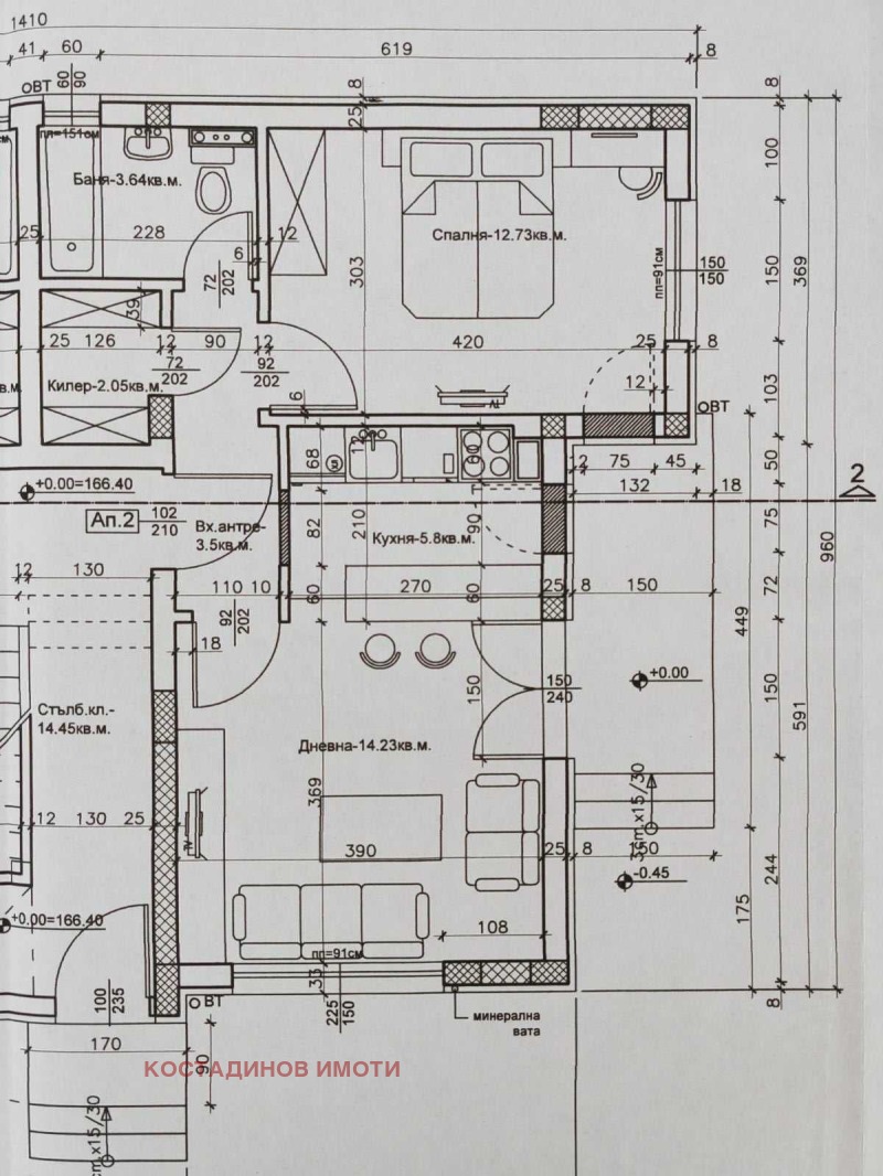 Продава 2-СТАЕН, гр. Пловдив, Коматевски възел, снимка 9 - Апартаменти - 52588713