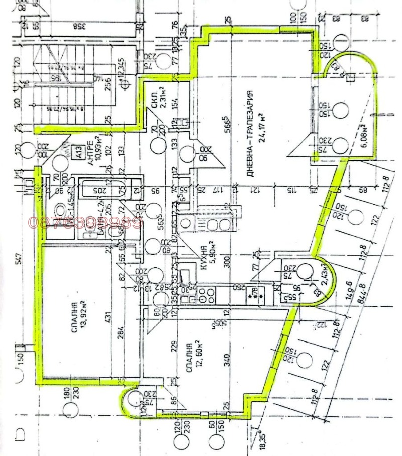 Продава 3-СТАЕН, гр. София, Овча купел, снимка 9 - Апартаменти - 52784607