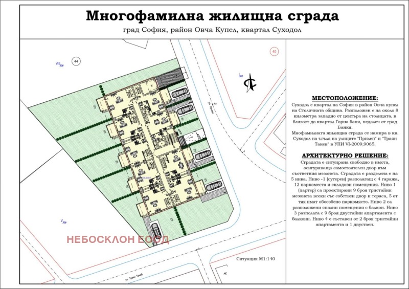Продава  Мезонет град София , Суходол , 148 кв.м | 46262140 - изображение [2]