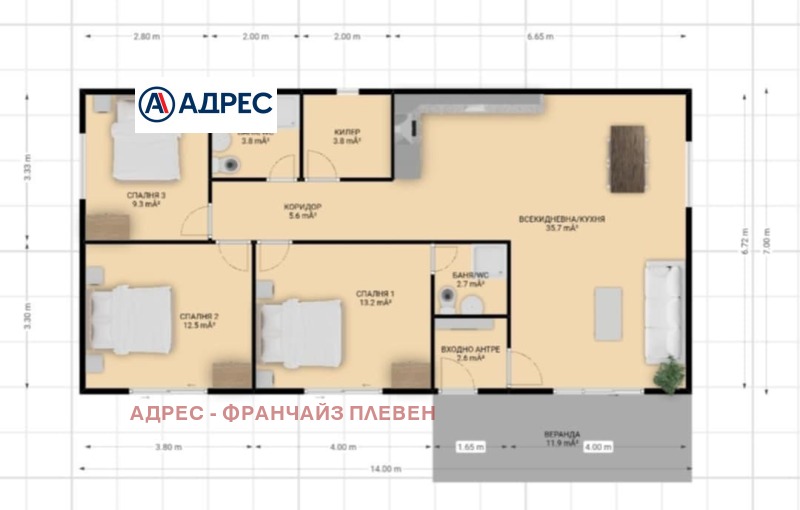 Продава ПАРЦЕЛ, с. Ясен, област Плевен, снимка 9 - Парцели - 52749562