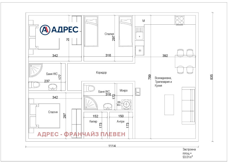 Продава ПАРЦЕЛ, с. Ясен, област Плевен, снимка 8 - Парцели - 52749562
