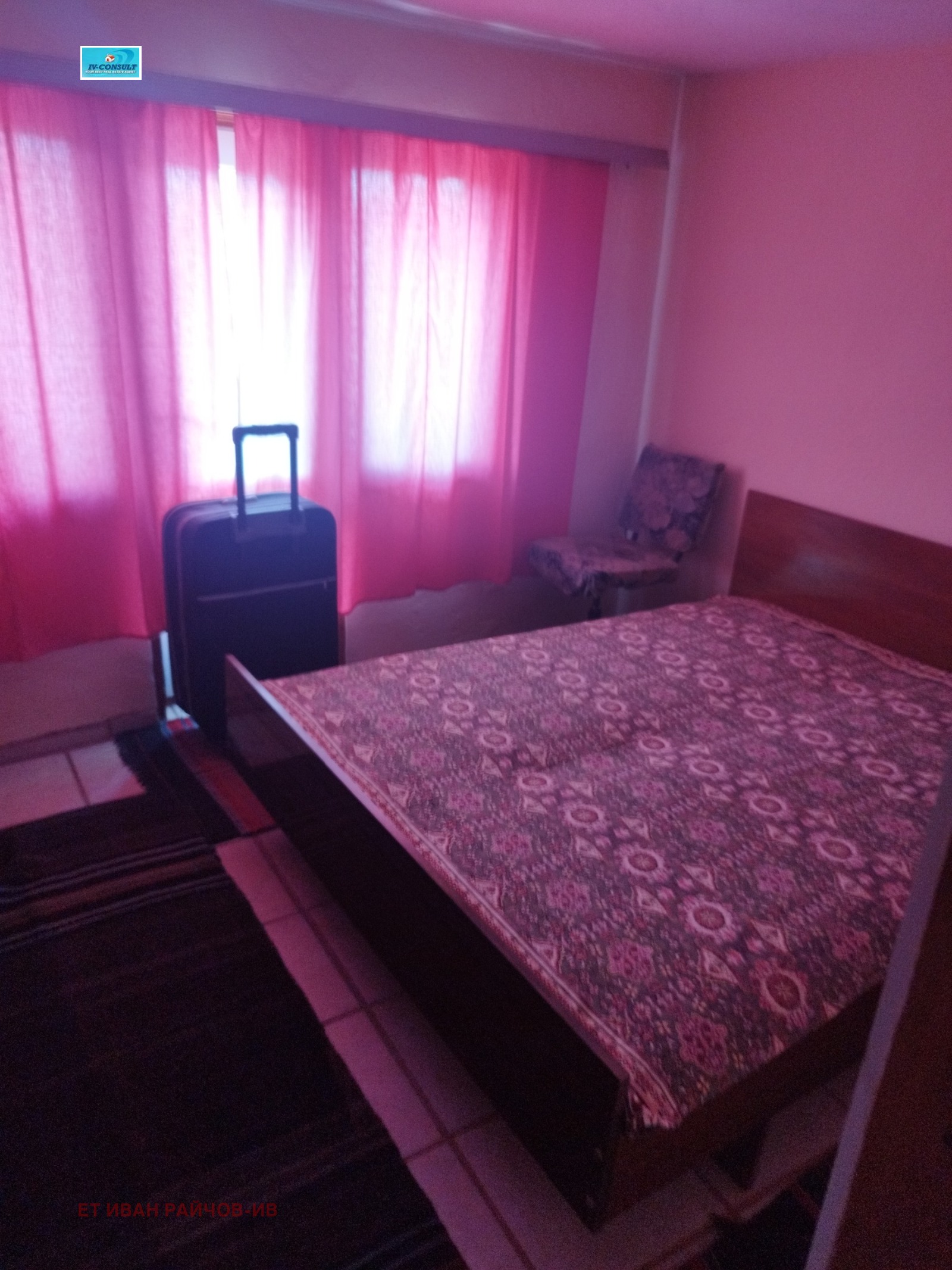 Продава КЪЩА, гр. Дупница, област Кюстендил, снимка 15 - Къщи - 54878255