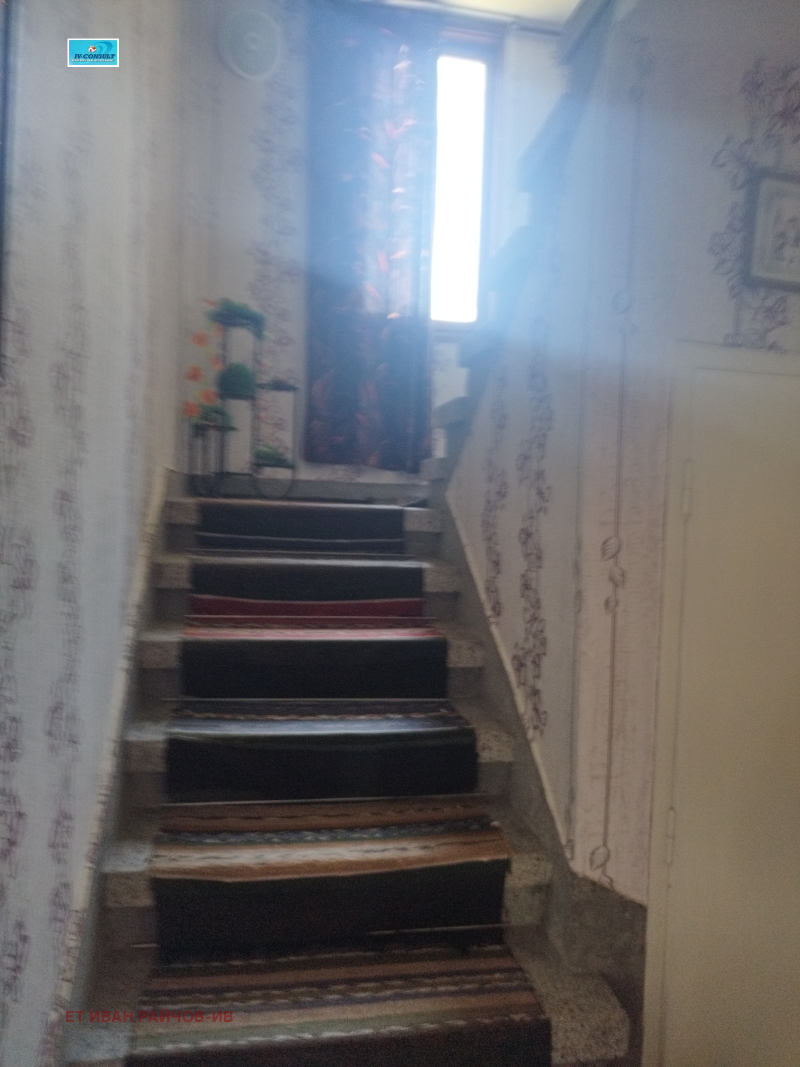 Продава КЪЩА, гр. Дупница, област Кюстендил, снимка 11 - Къщи - 54878255