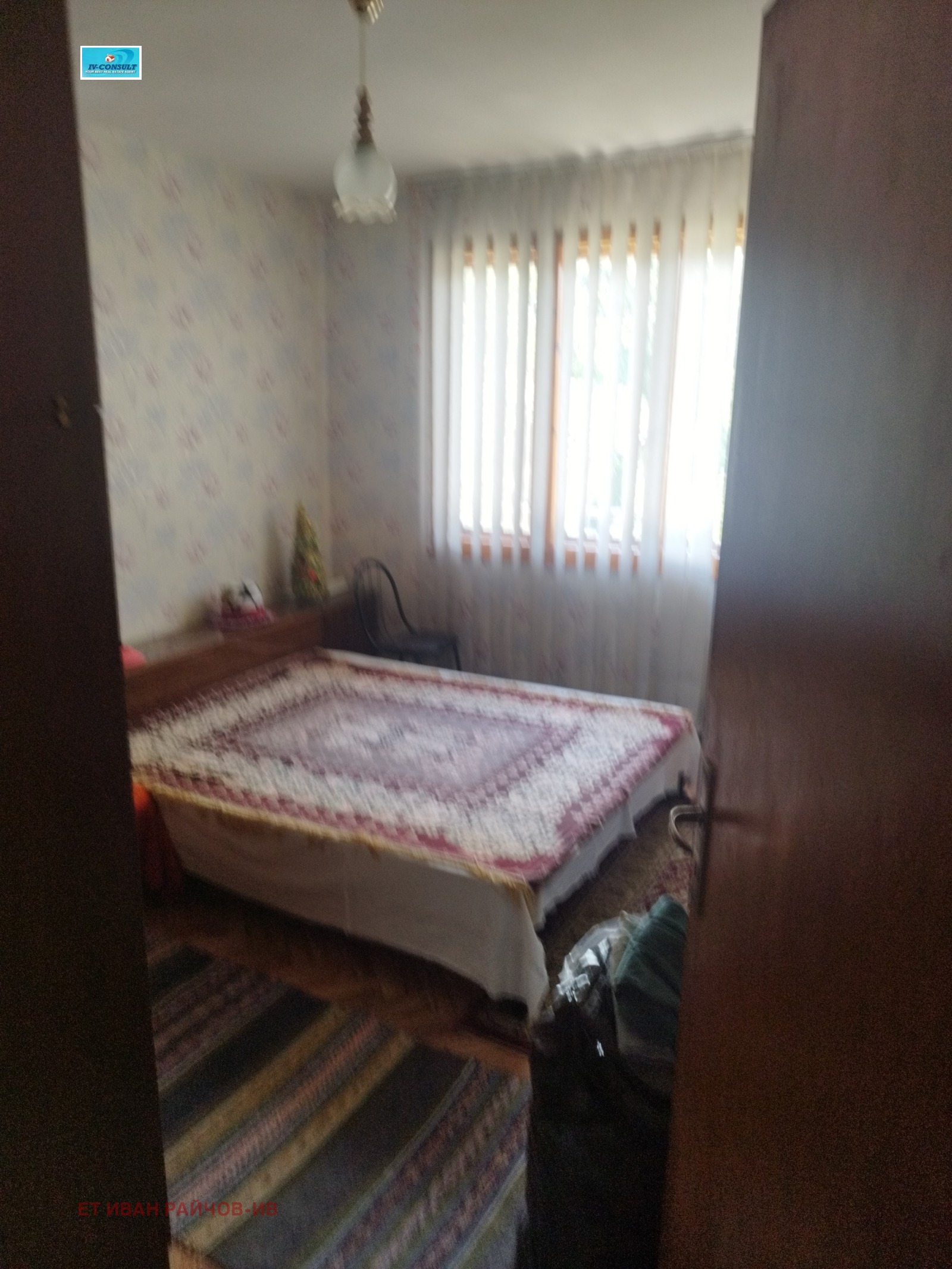 Продава КЪЩА, гр. Дупница, област Кюстендил, снимка 10 - Къщи - 54878255