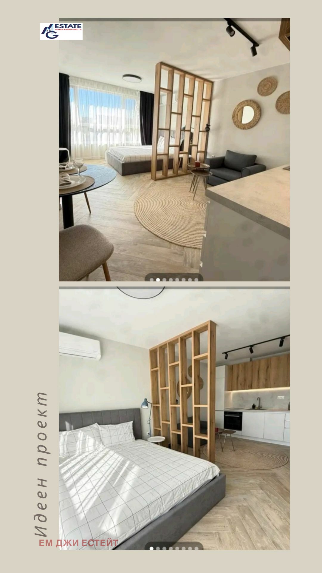 ������� 1-����� | Imot.bg � ����������� 1