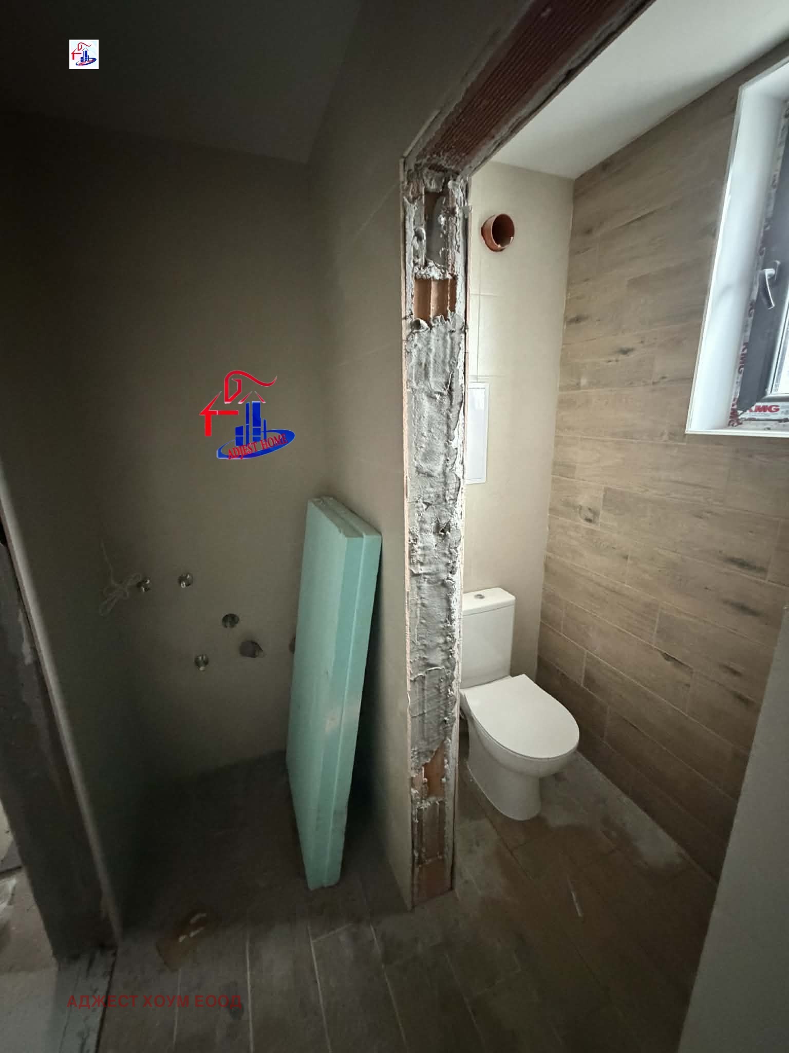 ������� 2-����� | Imot.bg � ����������� 8