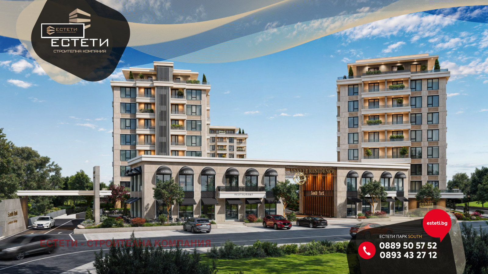 Продава 3-СТАЕН | Imot.bg — изображение 12