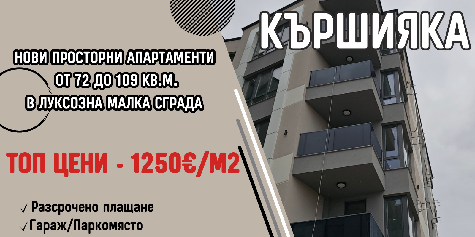 ������� 3-����� | Imot.bg � ����������� 1