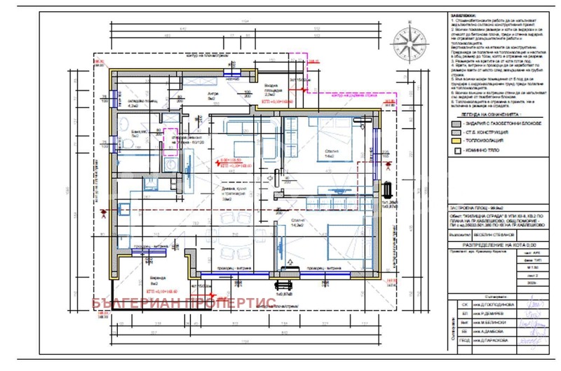 Till salu  Hus region Burgas , Kablesjkovo , 100 kvm | 82088412 - bild [8]