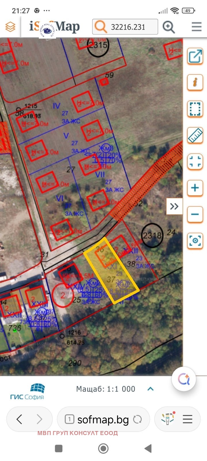 Продава ПАРЦЕЛ, град София, гр. Банкя • 210000 € • 63138040 — Holmes.bg