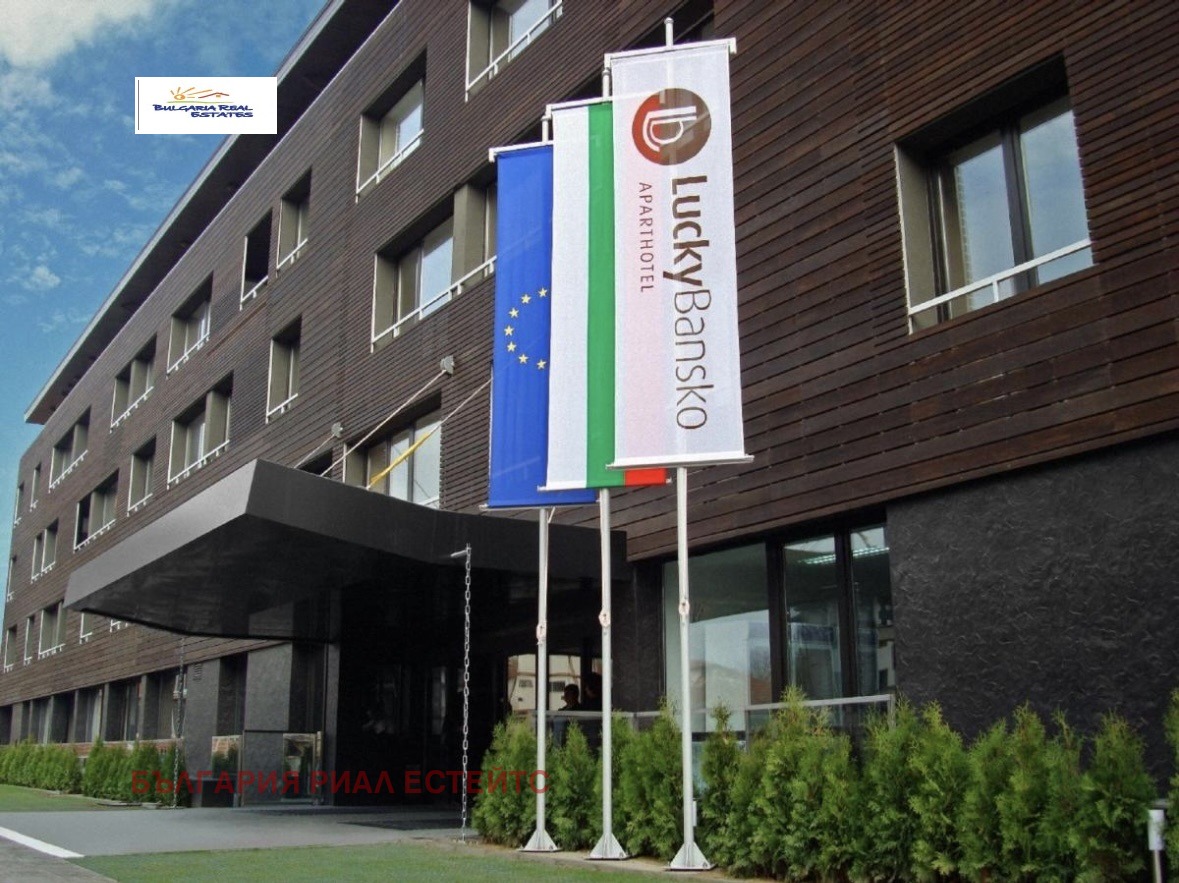 Продава 1-СТАЕН, гр. Банско, област Благоевград, снимка 10 - Апартаменти - 54273408