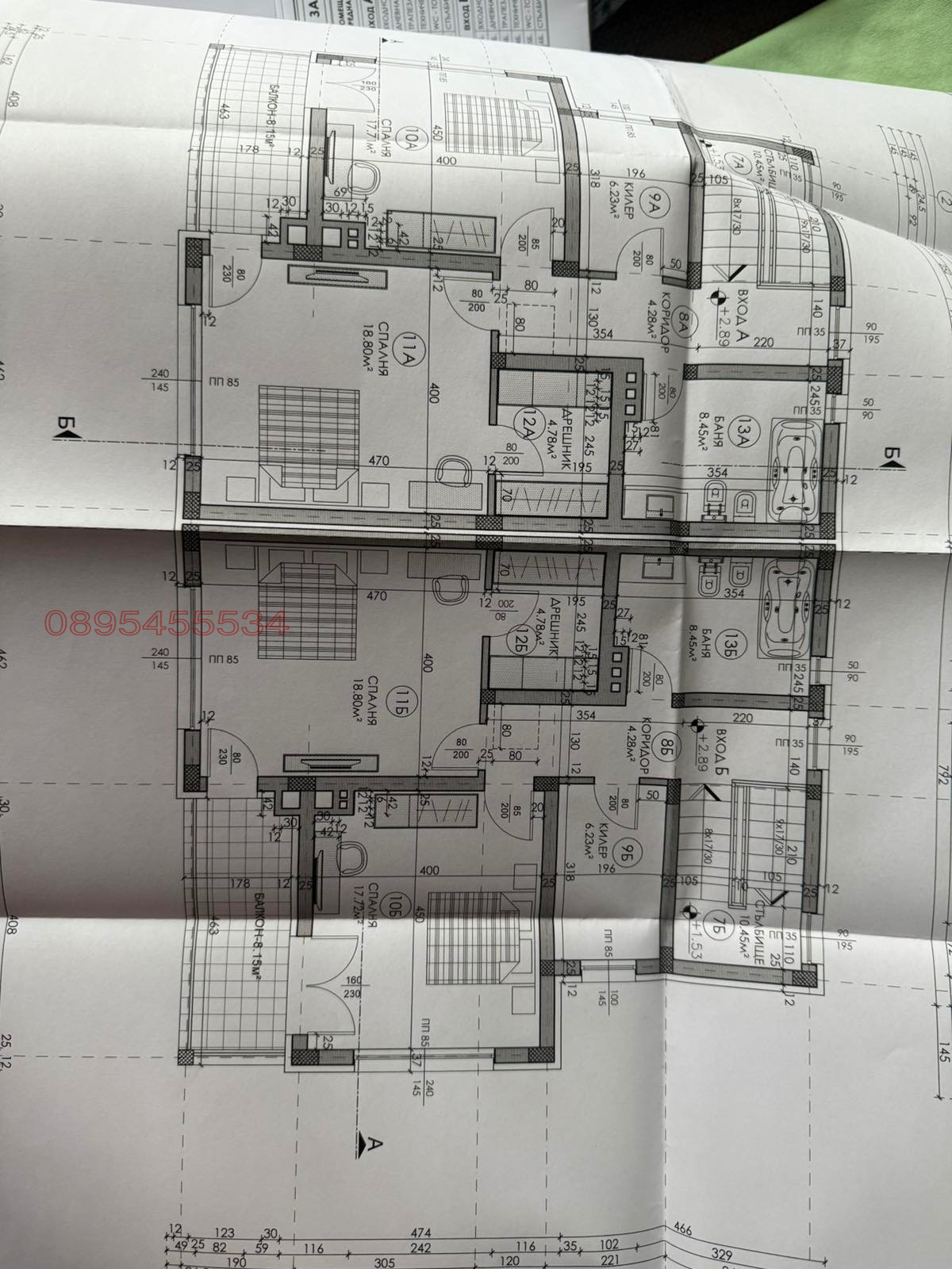 Продава ПАРЦЕЛ, гр. Ботевград, област София област, снимка 9 - Парцели - 54014743