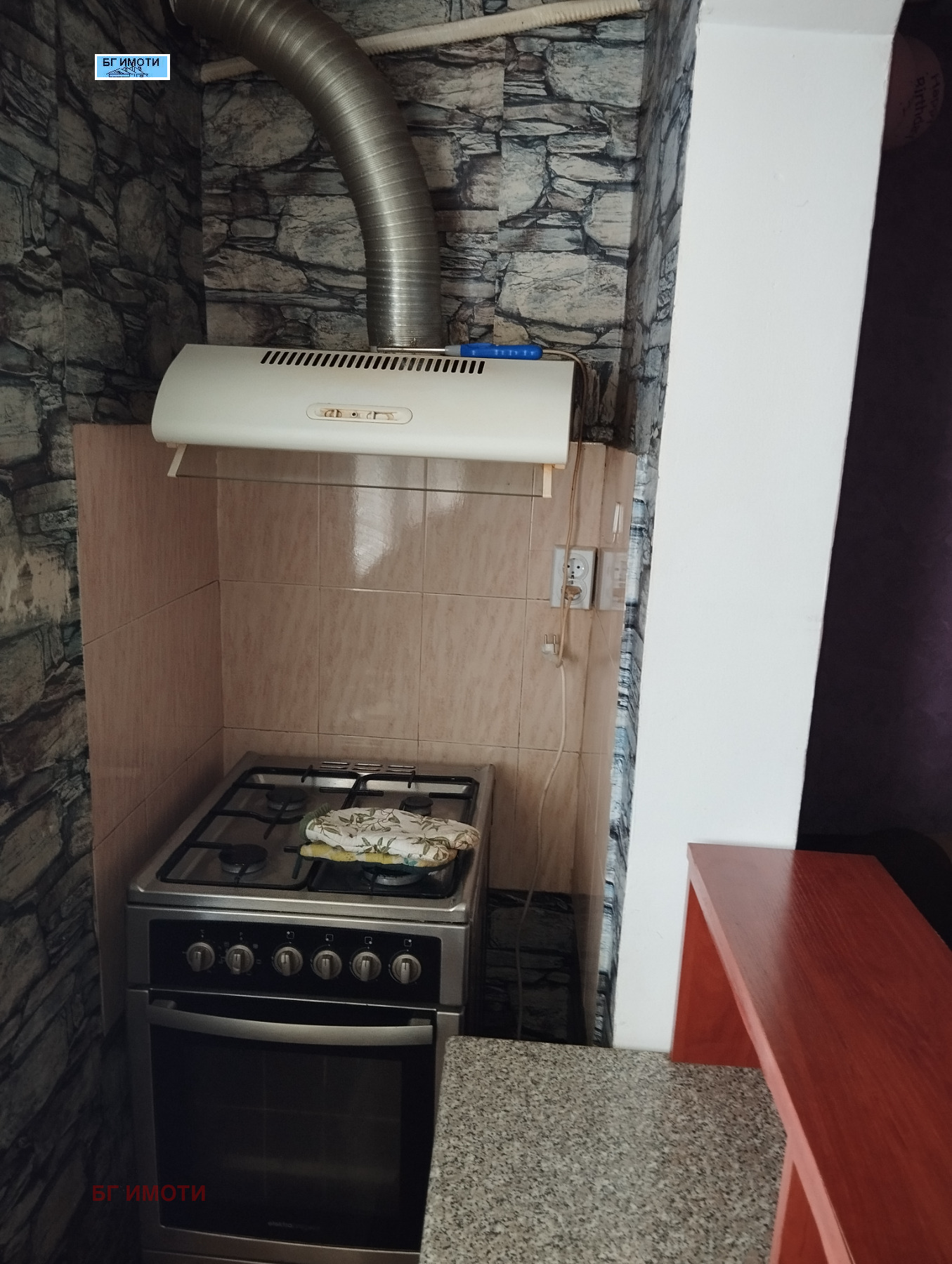 ������� 1-����� | Imot.bg � ����������� 5