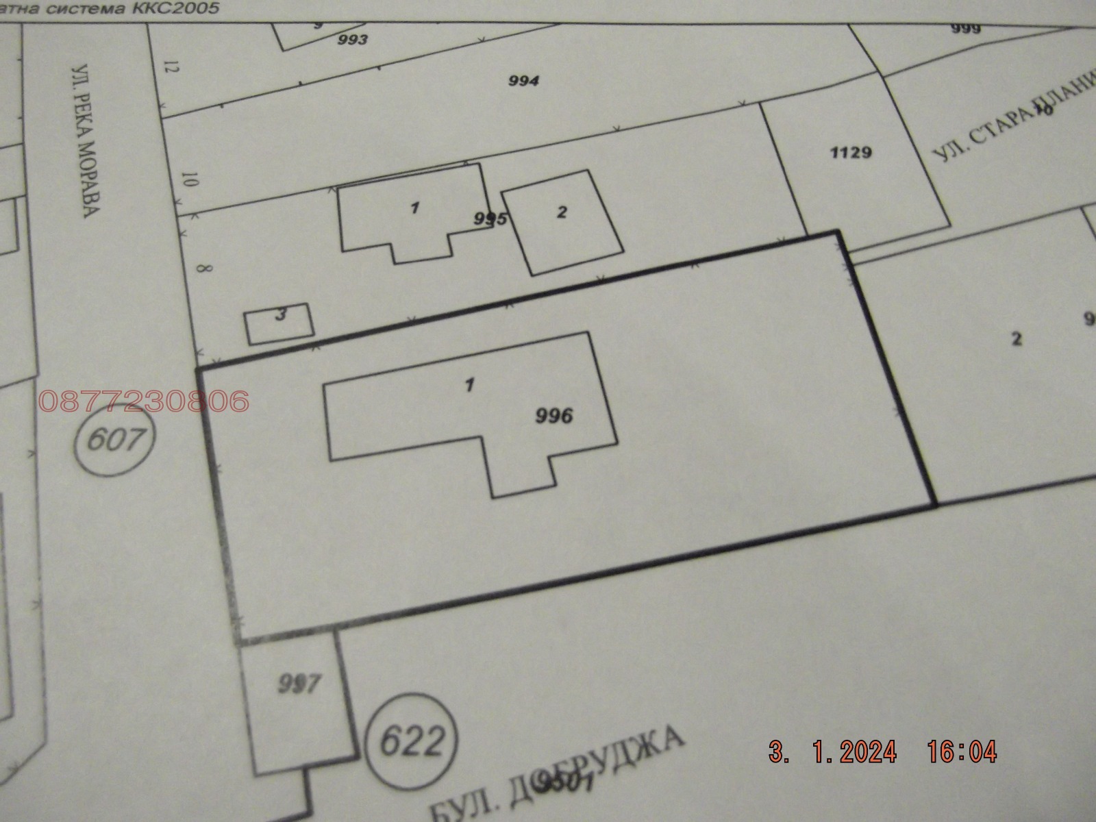 ������� ������ | Imot.bg � ����������� 1