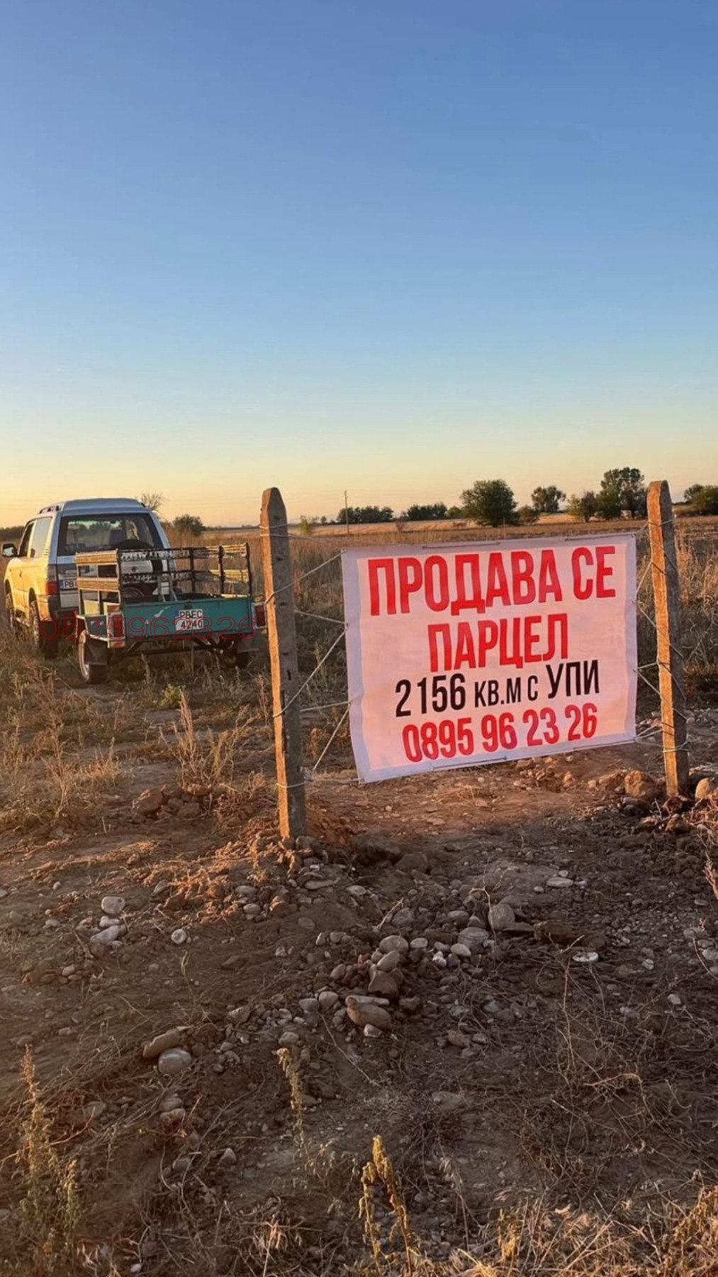 ������� ������ | Imot.bg � ����������� 2