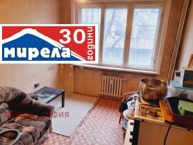 2 quartos Nadejda 4, Sofia