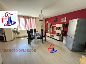 House Floor Kurshun cheshma, Shumen 1