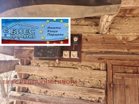 ������� ���� | Imot.bg � ����� ������ 3