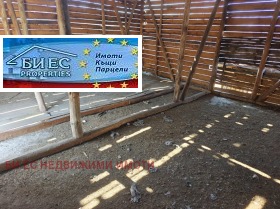 ������� ���� | Imot.bg � ����� ������ 11