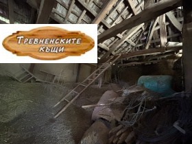 ������� ���� | Imot.bg � ����� ������ 4