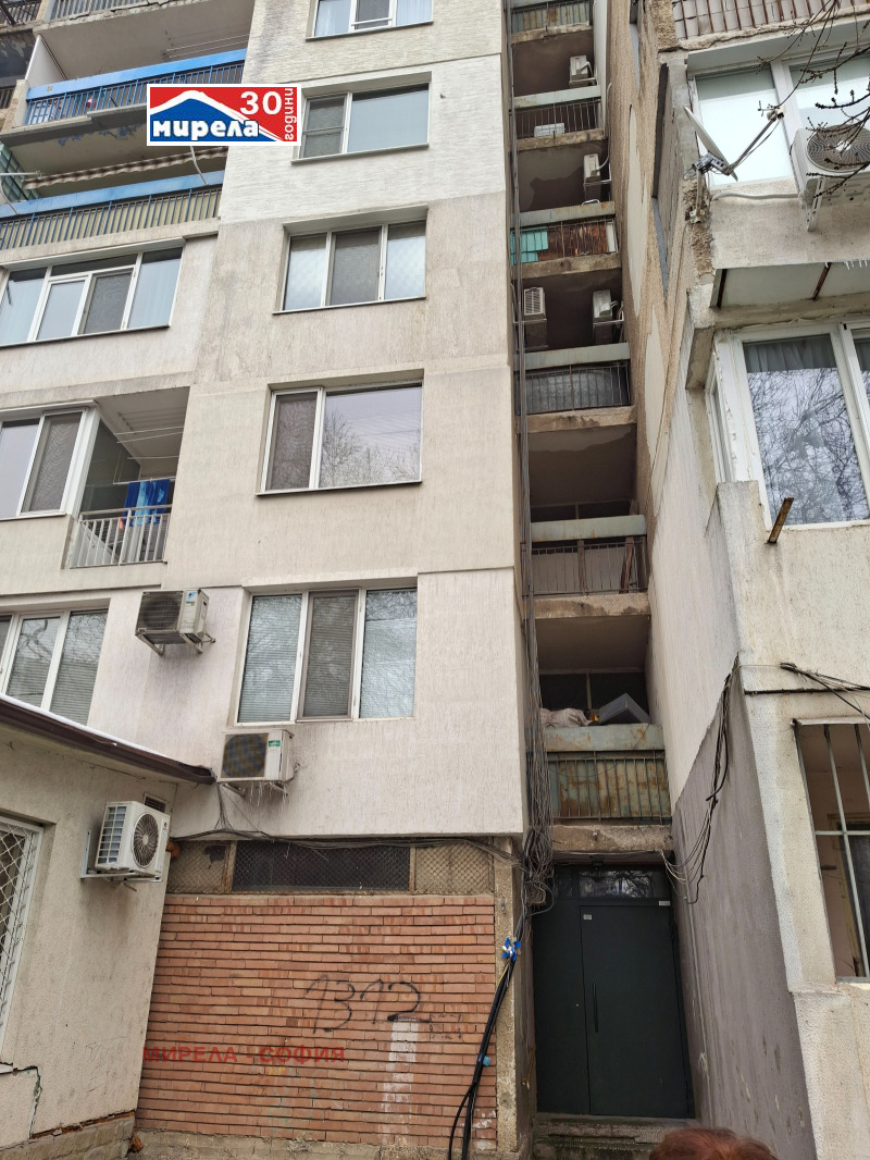 À venda  2 quartos Sofia , Nadejda 4 , 68 m² | 22074875 - imagem [6]