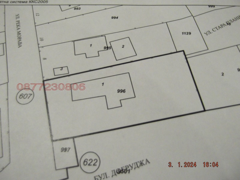 Продава ПАРЦЕЛ, гр. Добрич, Център